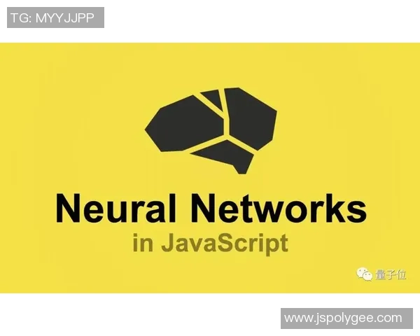 超凡国际量子神经网络引领未来科技创新与智能化发展新潮流